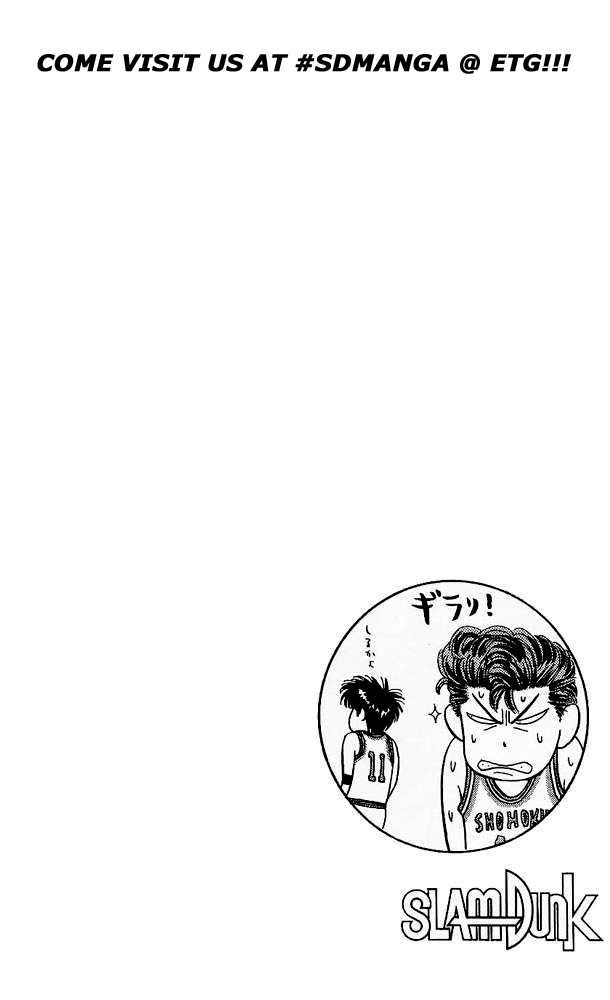 Slam Dunk, Chapter 77 image 20